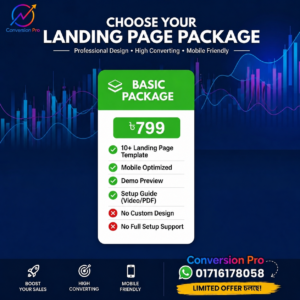 Landing Pack Bundle (Basic)